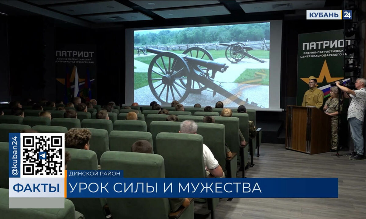 Лучшие юнармейцы Краснодарского края стали участниками смены в центре «Патриот»