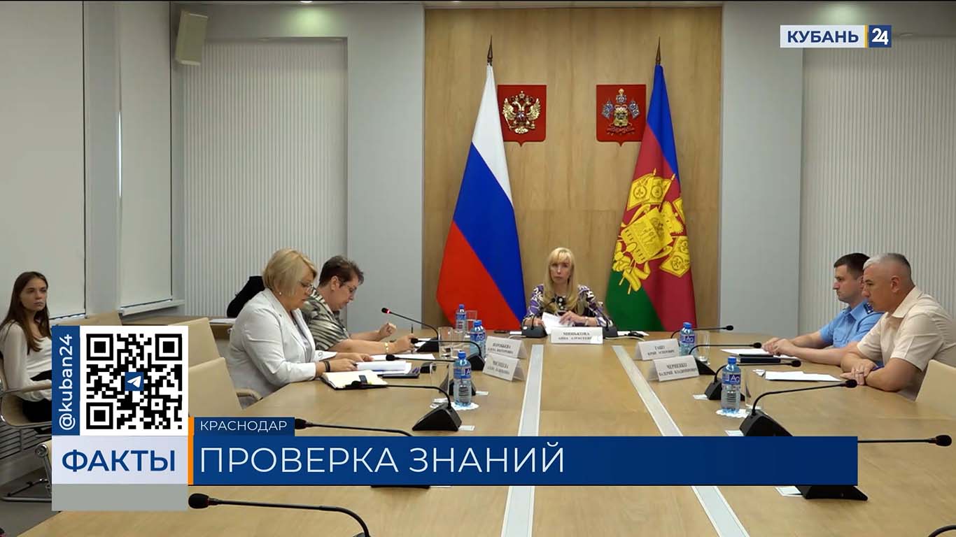 В Краснодарском крае 256 выпускников школ стали стобалльниками по ЕГЭ