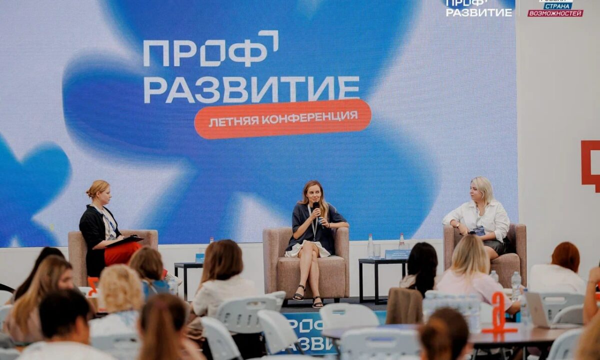 Молодежь Кубани приглашают принять участие в проекте «Профразвитие»