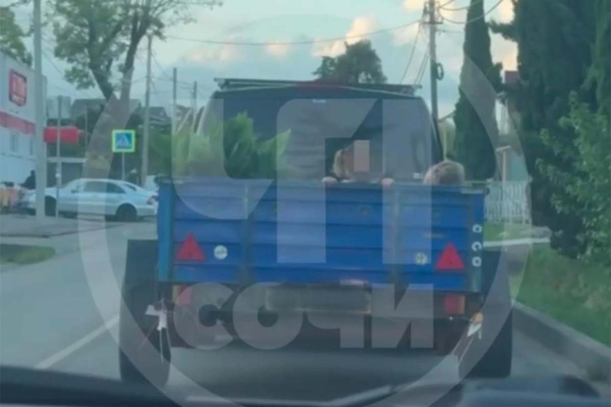 Полиция ищет водителя, перевозившего детей в автомобильном прицепе в Сочи