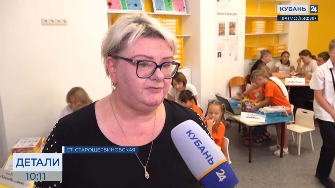 Ольга Гуро: «Точки роста» были открыты во всех 12 школах Щербиновского района