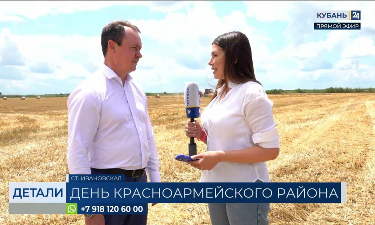 Алексей Науменко: наш район производит 20% всего российского риса