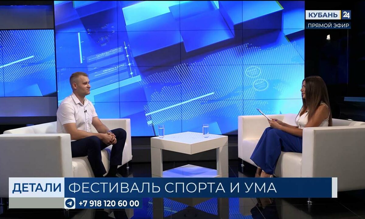 Артем Лытнев: фестивали по шахматам и гонкам дронов увлекают молодежь
