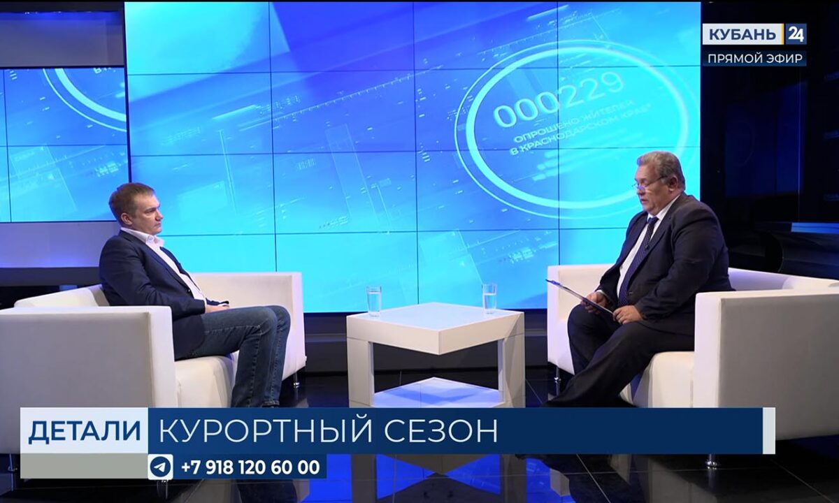 Антон Кулагин: прогнозы на вторую часть курортного сезона — оптимистичные
