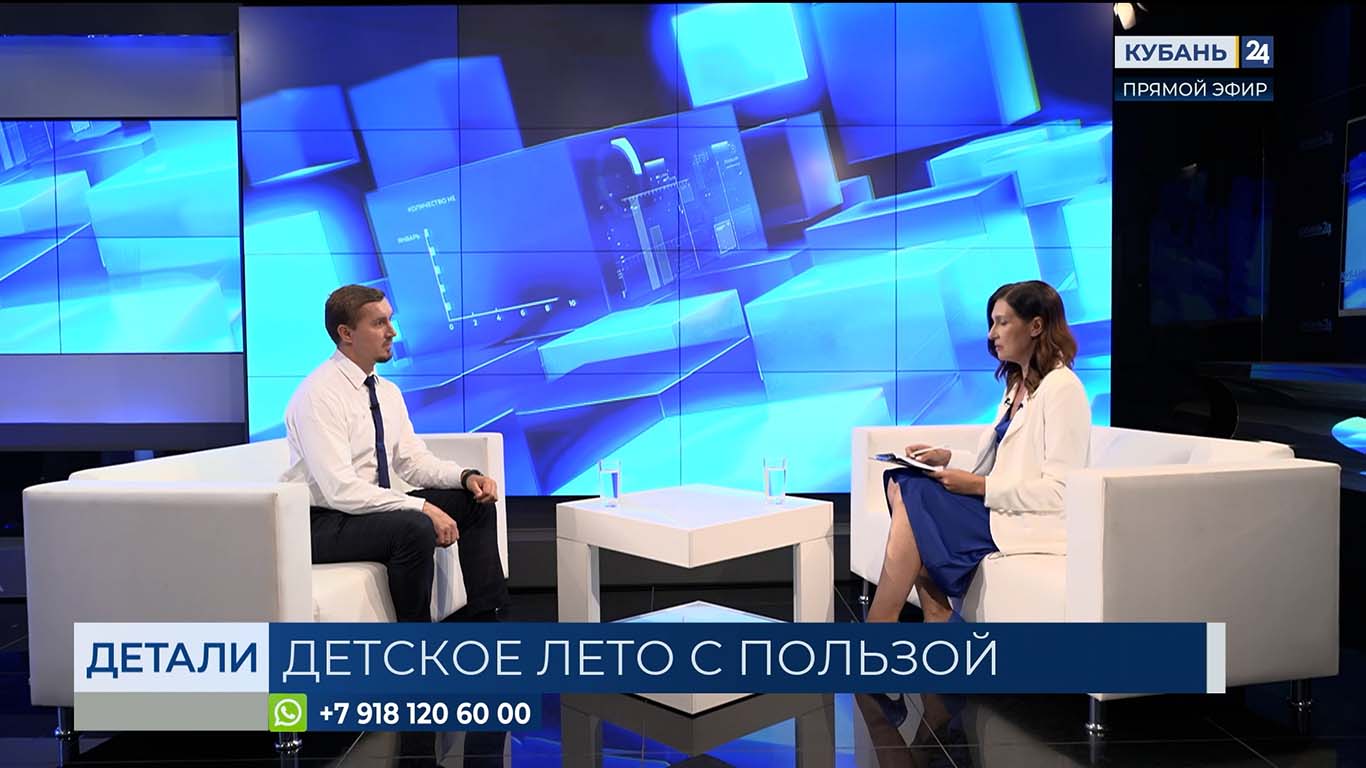 Иван Титов: по поручению губернатора уделяем внимание занятости подростков