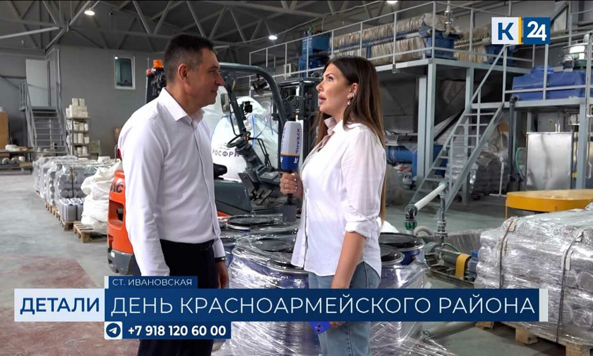 Александр Харитонов: за 10 лет бюджет нашего района увеличился в 3 раза