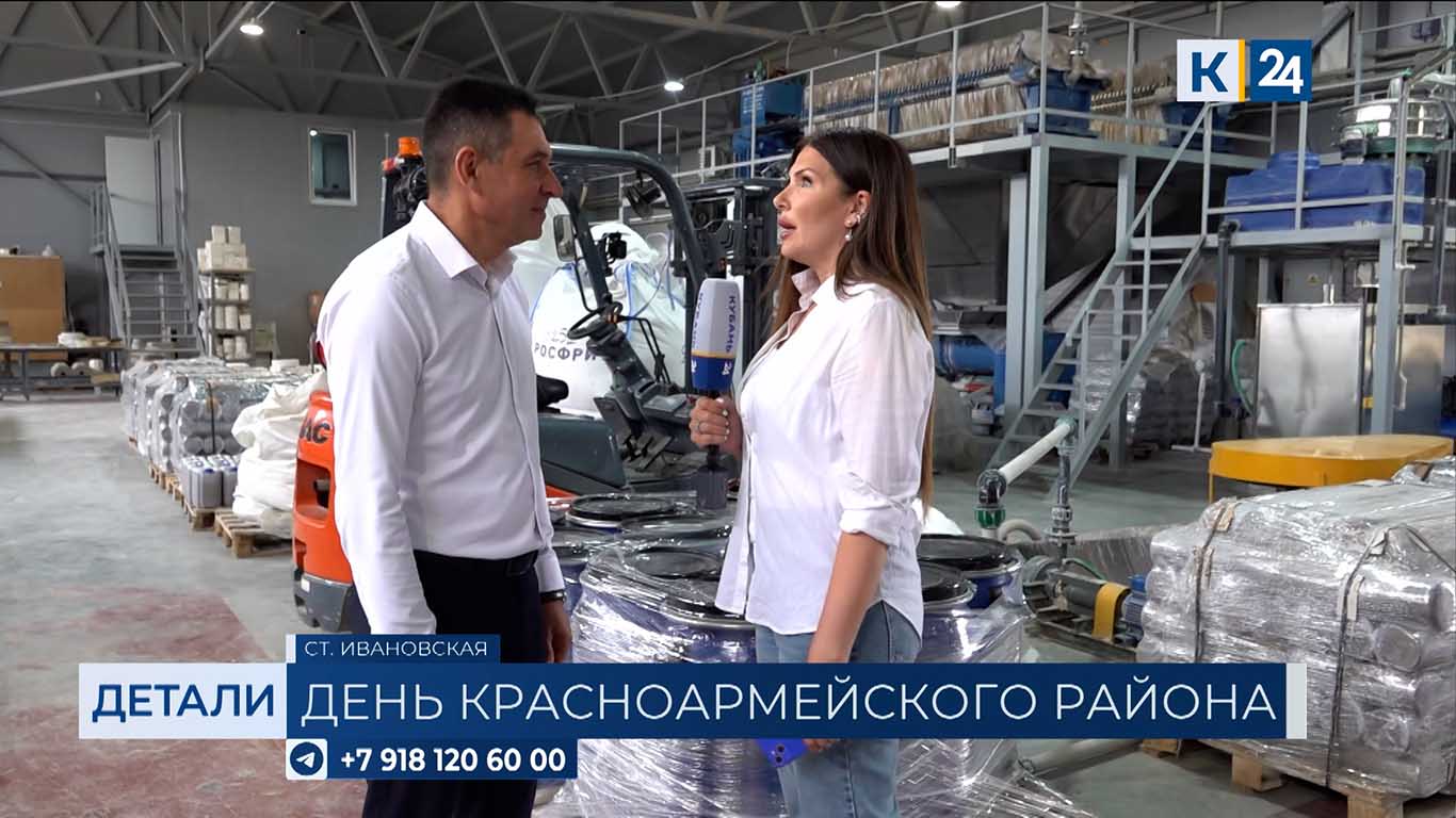 Александр Харитонов: за 10 лет бюджет нашего района увеличился в 3 раза