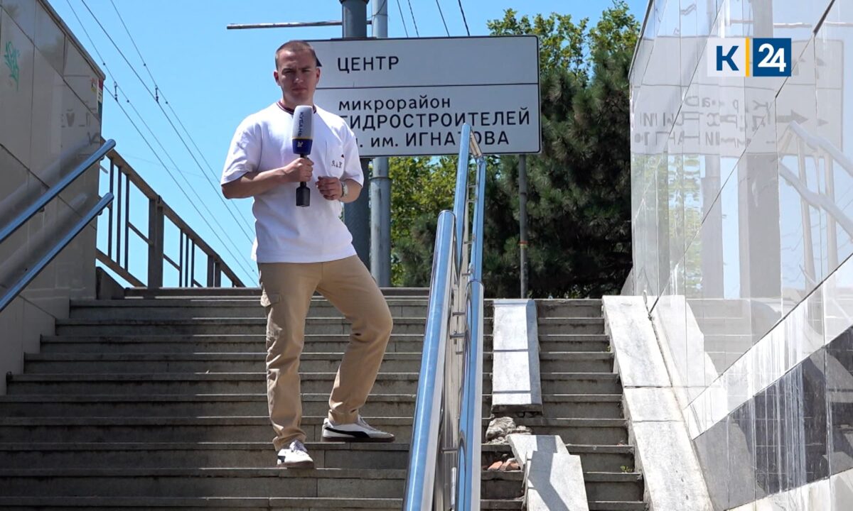 На сломанный пандус в подземном переходе пожаловались жители Краснодара