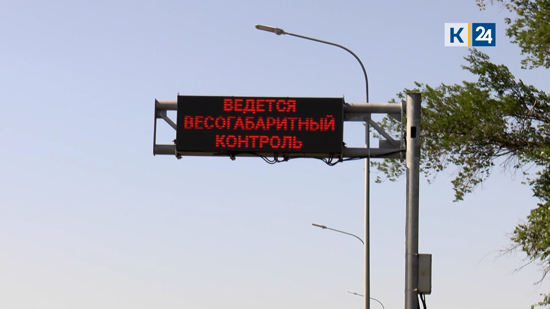 На необоснованные штрафы за перегруз на М-4 «Дон» пожаловались дальнобойщики