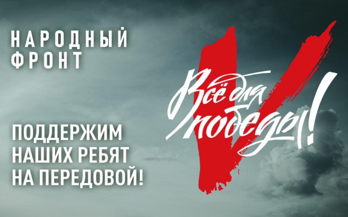 Марафон «Все для Победы!» прошел на Кубани