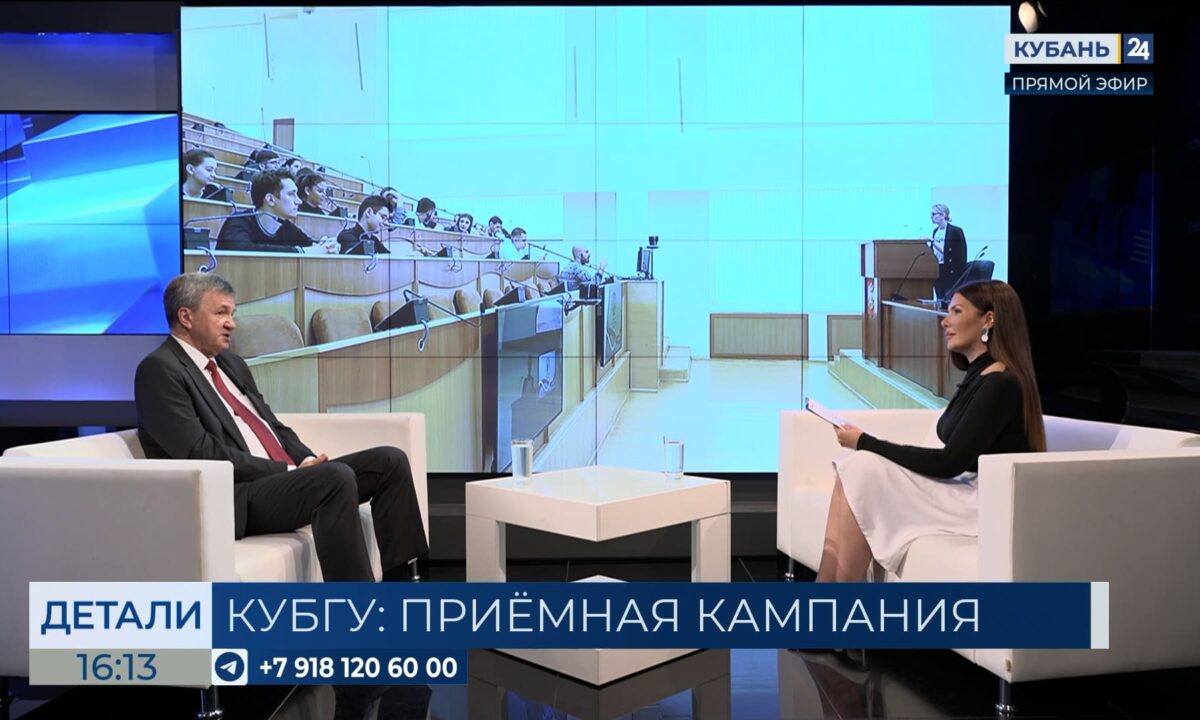 Михаил Астапов: приемная кампания в КубГУ проходит активно и волнительно