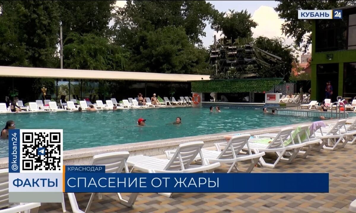 Июльский зной: где жителям Краснодара спасаться от жары