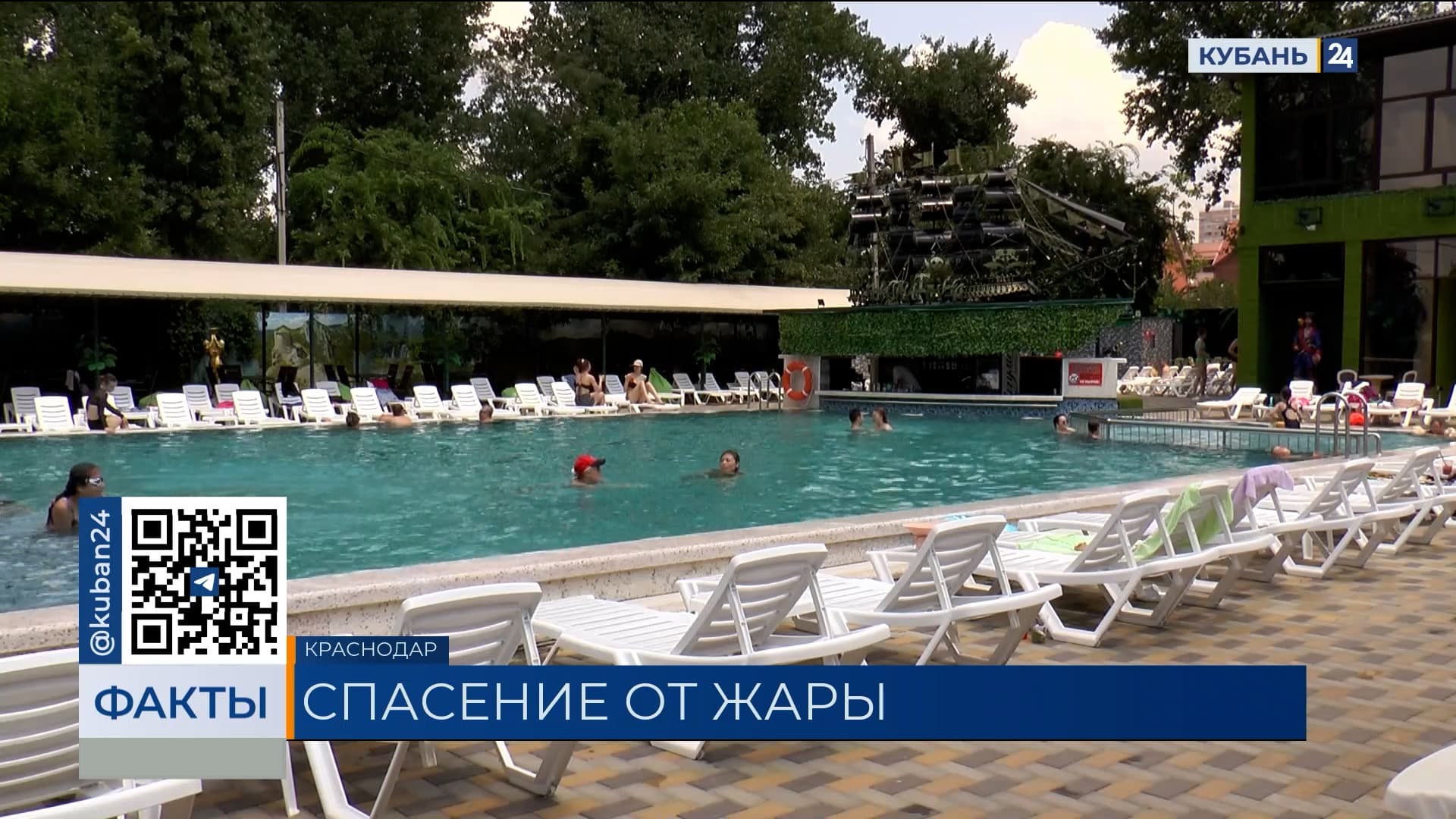 Июльский зной: где жителям Краснодара спасаться от жары