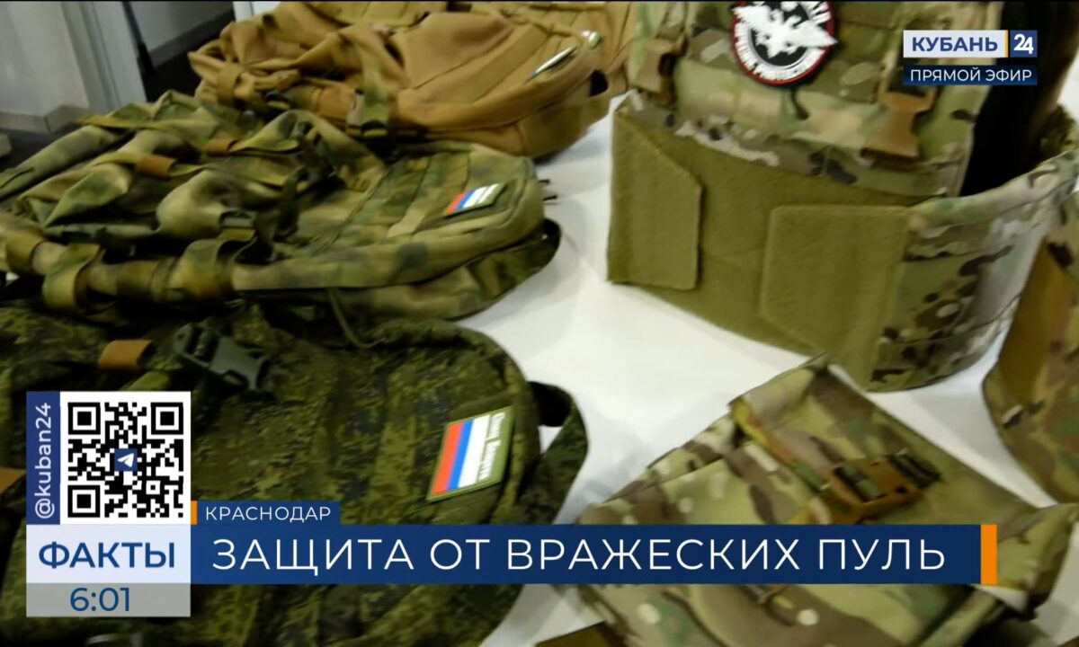 В Краснодаре производят бронежилеты для бойцов на передовой