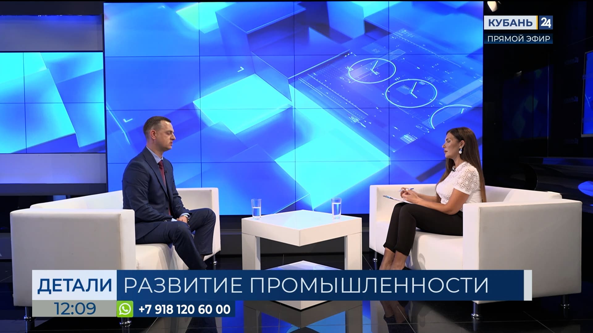 Дмитрий Цаплев: для промышленников Кубани проводим по две выставки в месяц