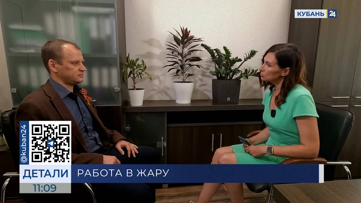 Иван Хицков: работодатель должен поддерживать температурные условия труда