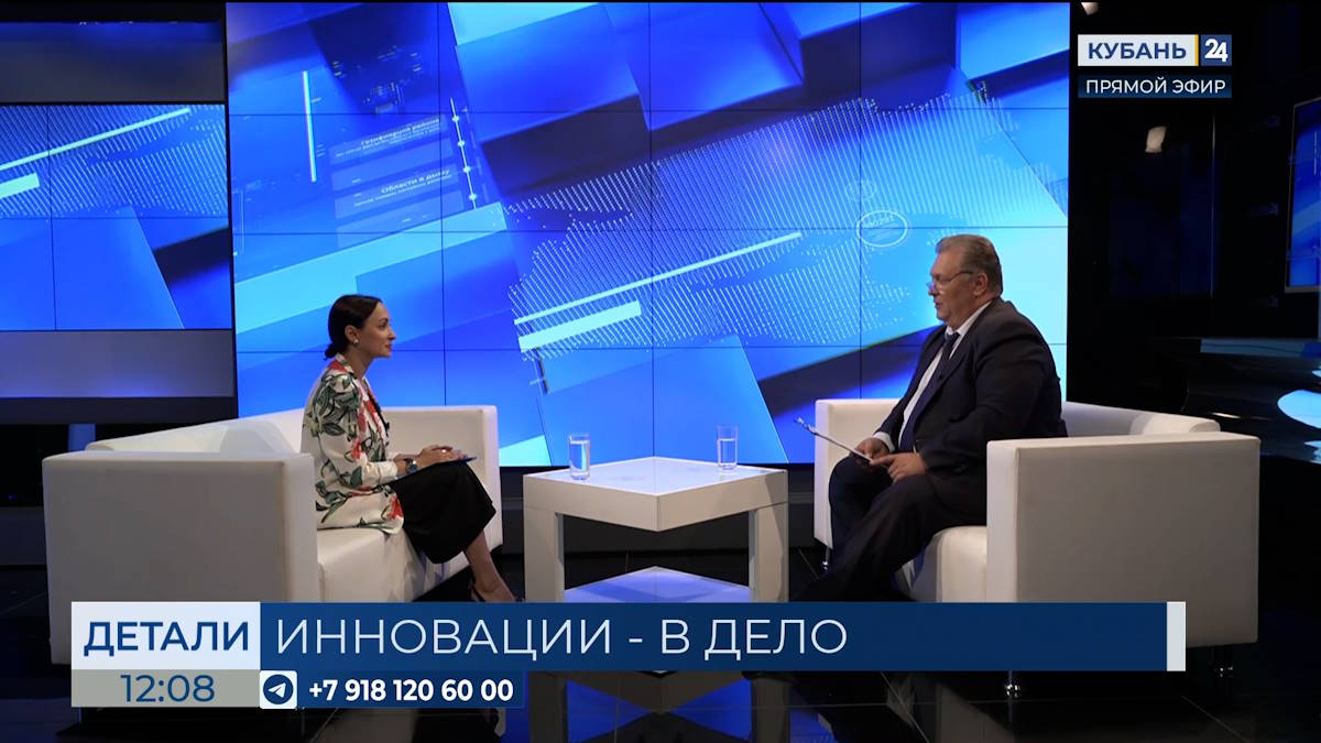 Юлианна Шашкова: аграрный сектор активно осваивается кубанскими инноваторами