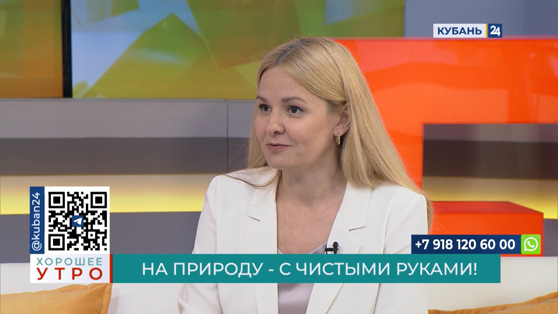Екатерина Данченко: на природе мы часто нарушаем элементарные правила гигиены