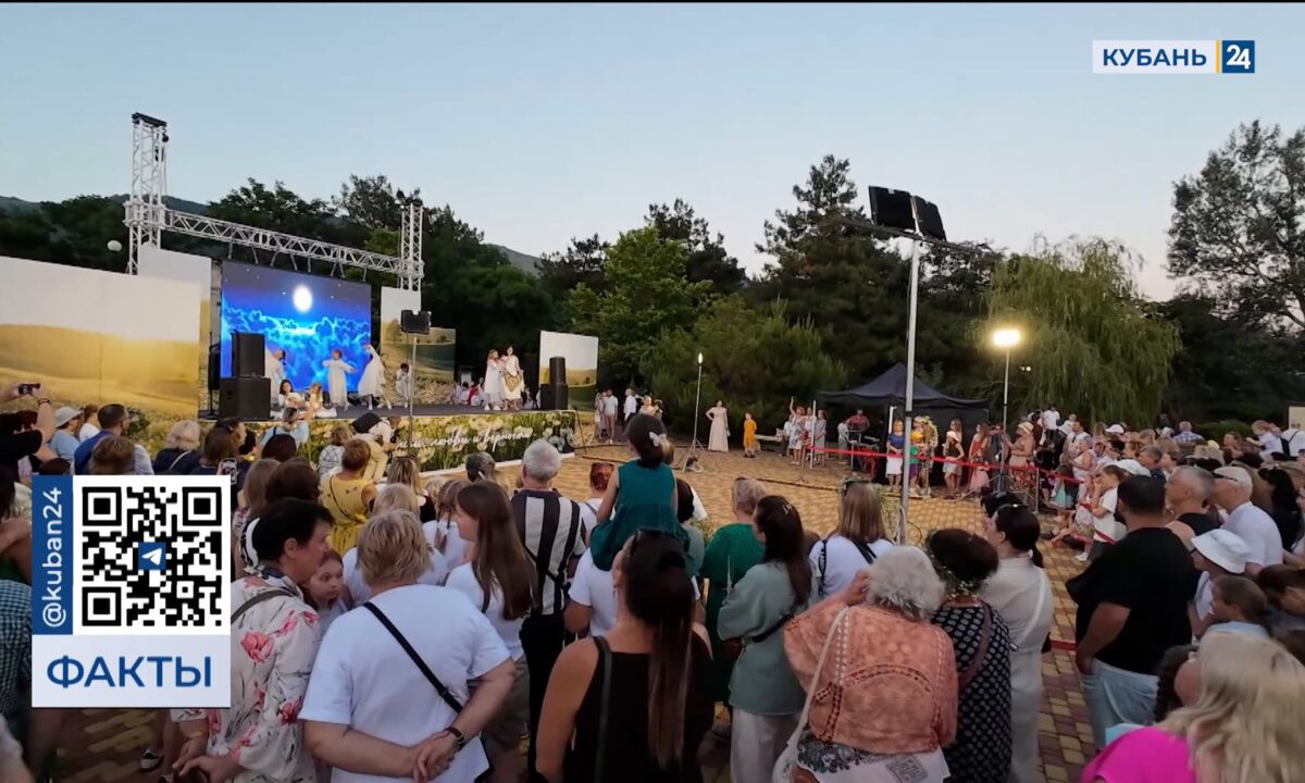 Многодетные семьи и молодоженов в День семьи чествовали в Геленджике