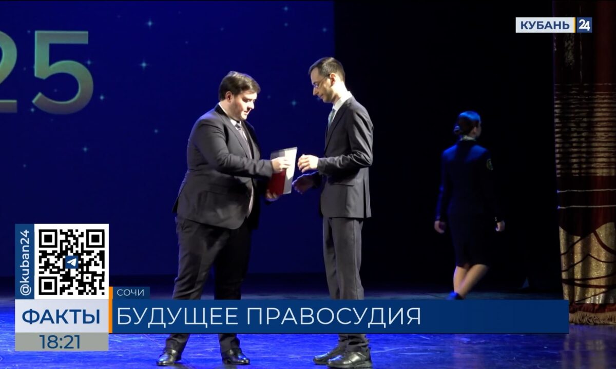 Выпускникам Всероссийского госуниверситета юстиции вручили дипломы в Сочи