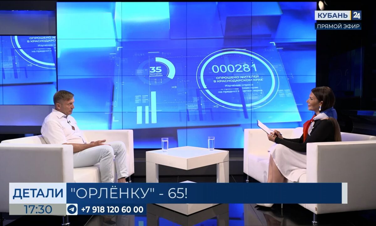 Александр Джеус: «Орленок» — это большая страна детства