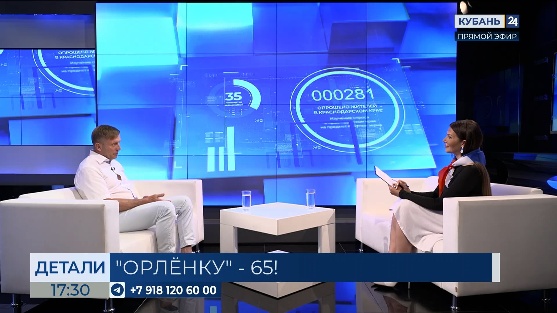 Александр Джеус: «Орленок» — это большая страна детства