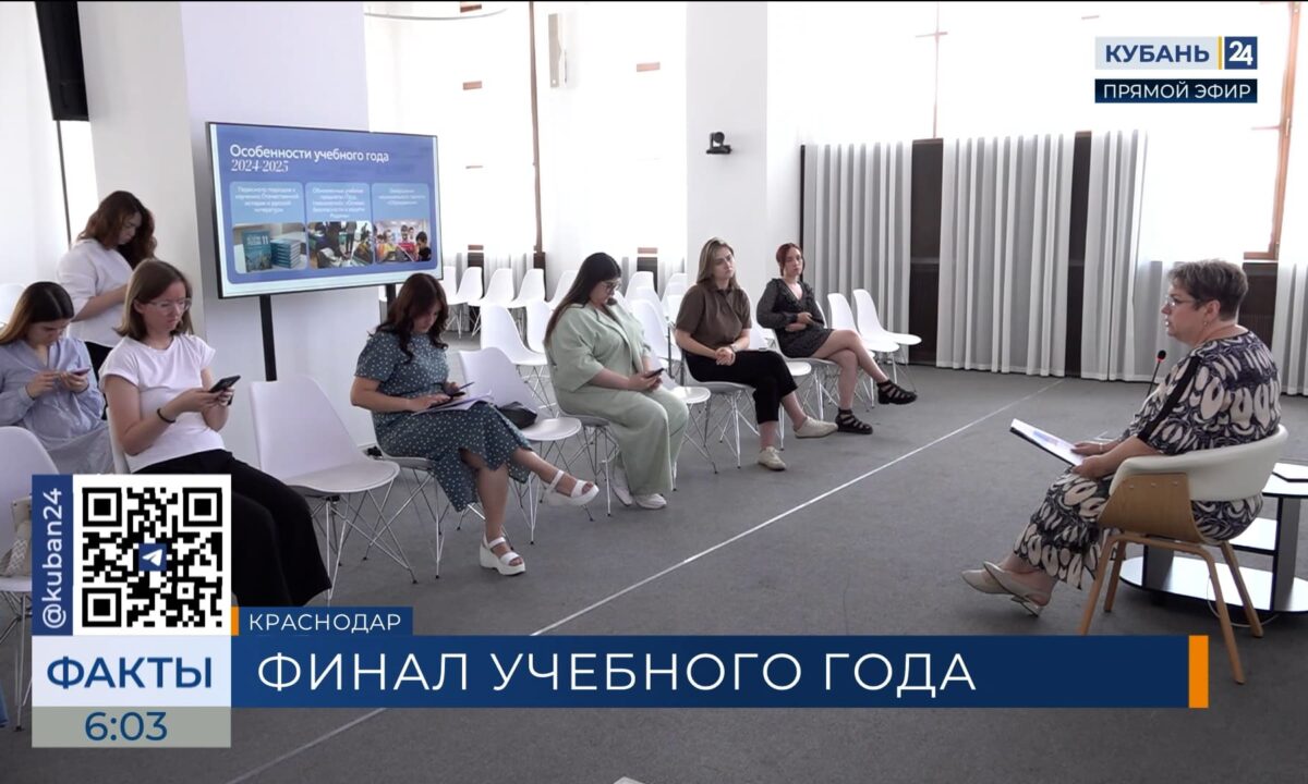 На Кубани подвели итоги учебного года: 256 стобалльников и 3,7 тыс. медалистов