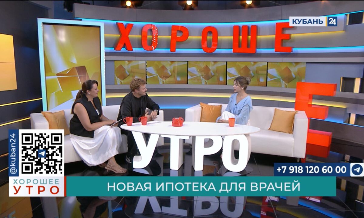 Милена Елец: после получения выплаты на ипотеку медику нужно отработать 5 лет