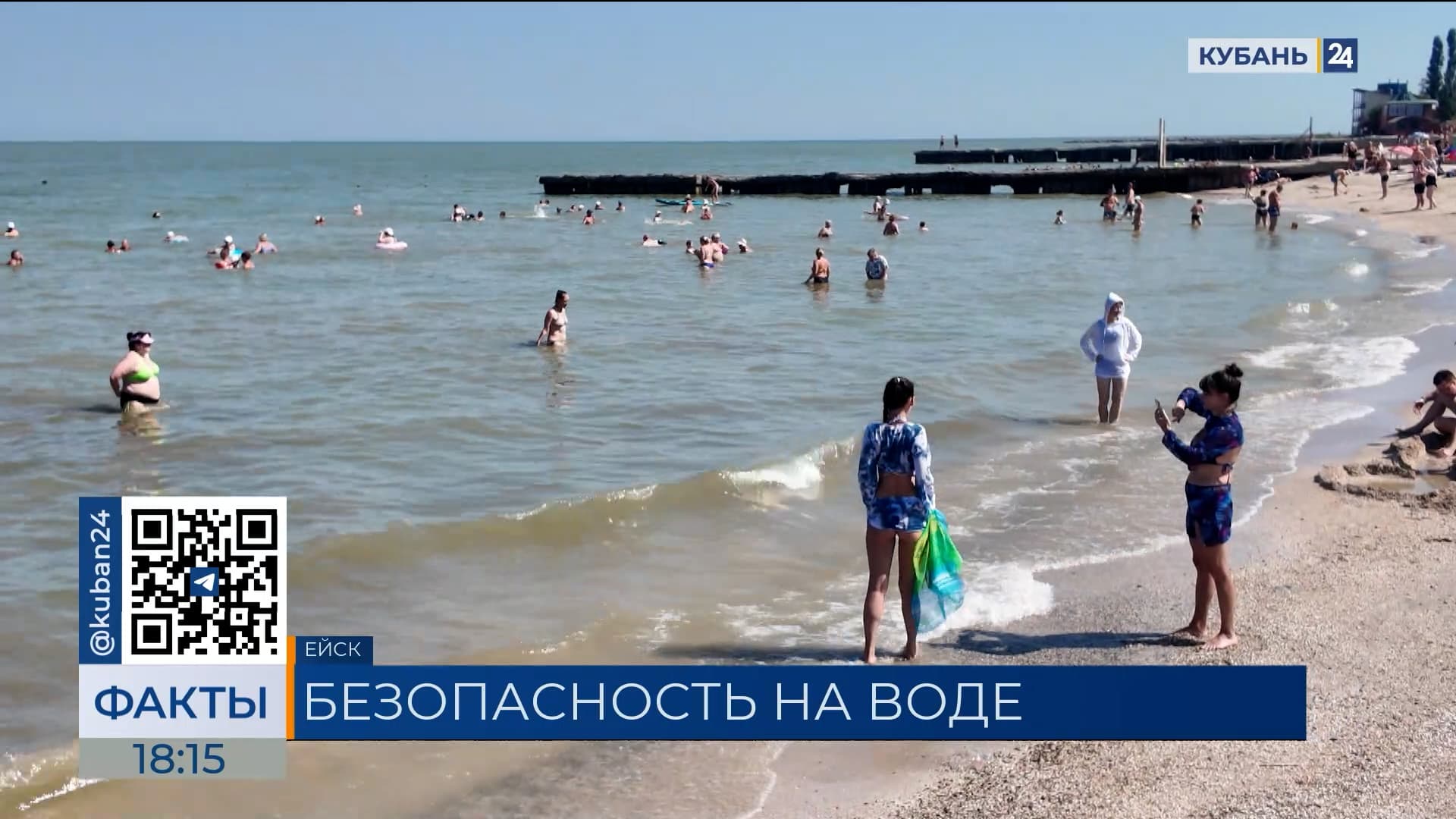 Роспотребнадзор провел более 17 тыс. исследований проб морской воды на Кубани