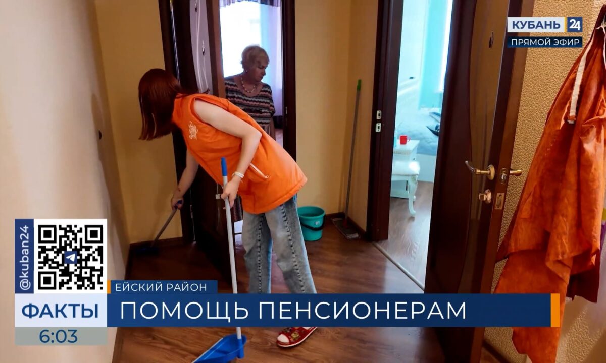 Волонтеры помогают одиноким пенсионерам по дому в Ейском районе