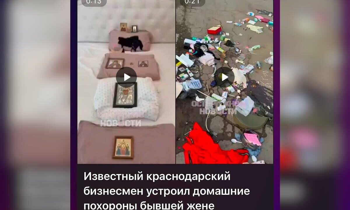 Полиция проверит сообщение о мужчине, «похоронившем» бывшую жену в Краснодаре