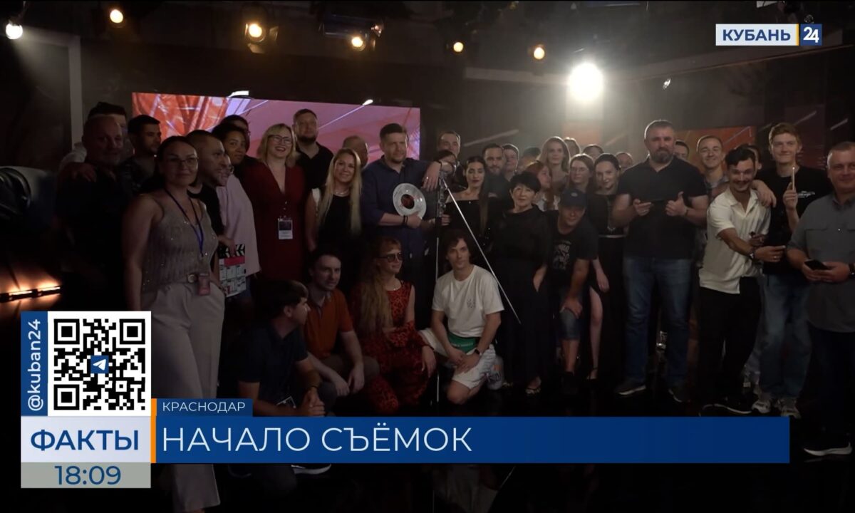 Медиахолдинг «Кубань 24» начал съемки художественного фильма «Танго в городе N»