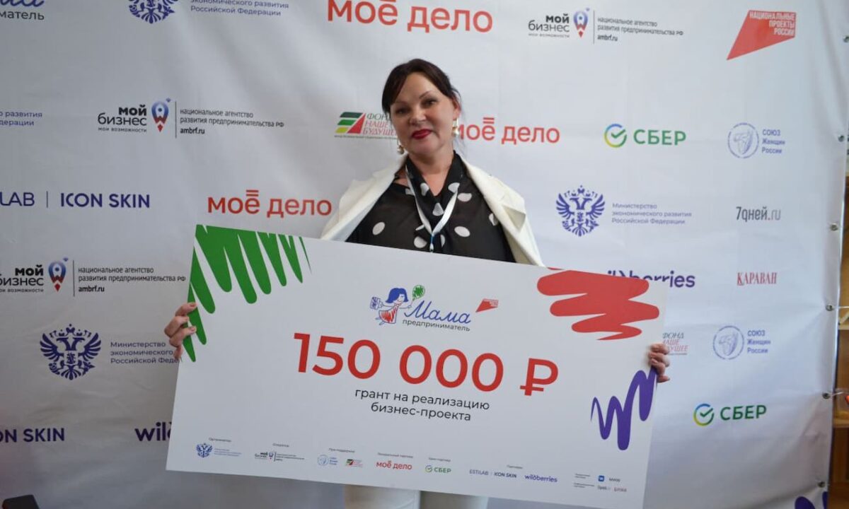 Победительницу проекта «Мама-предприниматель» определили в Краснодаре