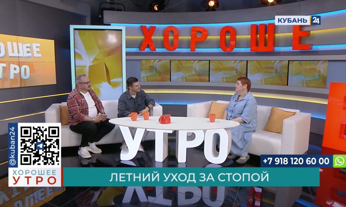 Мария Хрипкова: летом ноги нужно мыть особенно тщательно