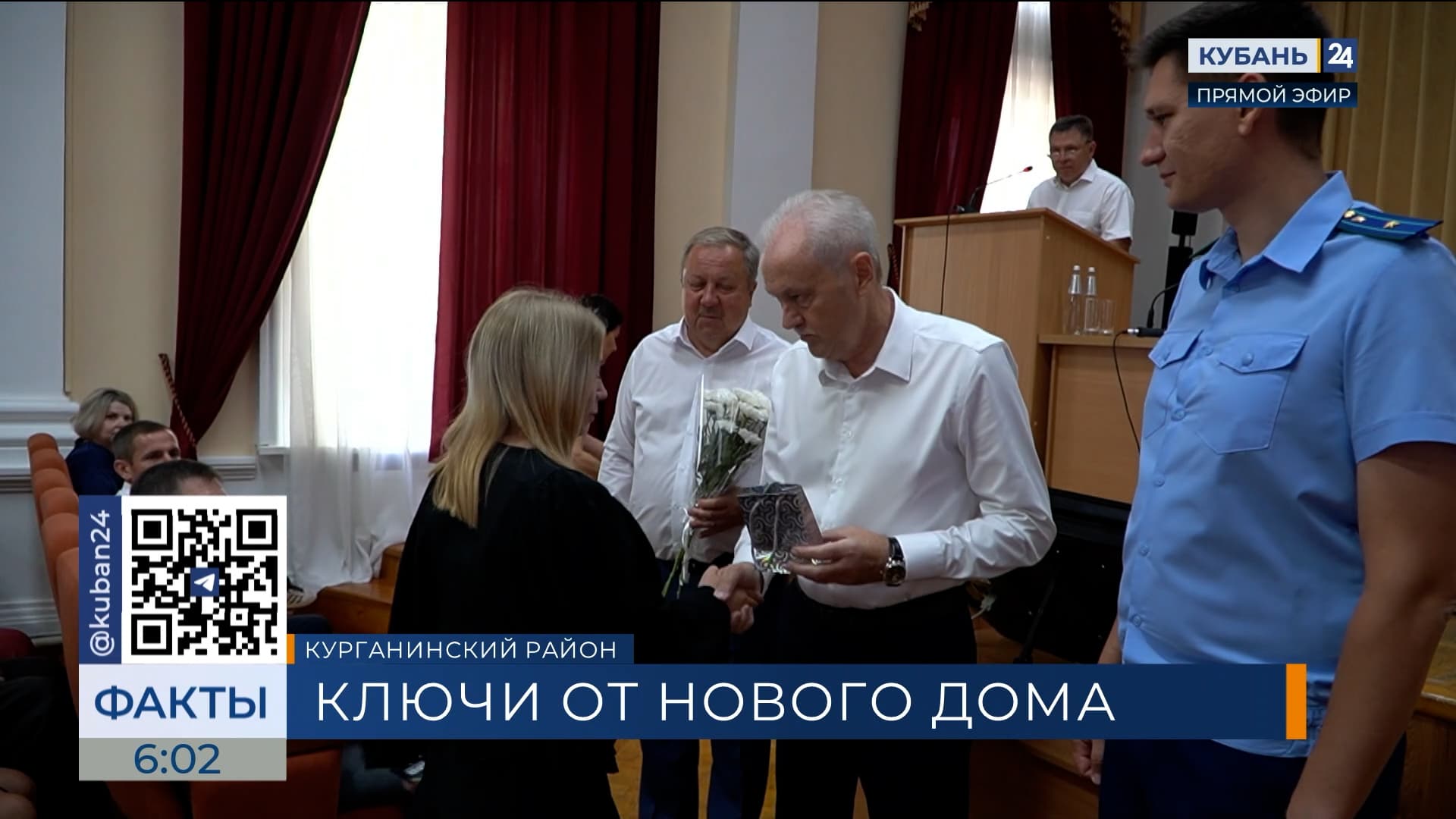Семь детей-сирот получили ключи от новых квартир в Курганинском районе