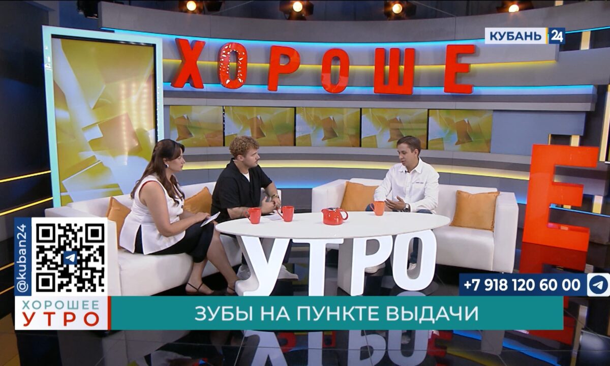 Стоматолог Дмитрий Коблов: «домашние» пломбы могут обострить болезни зубов