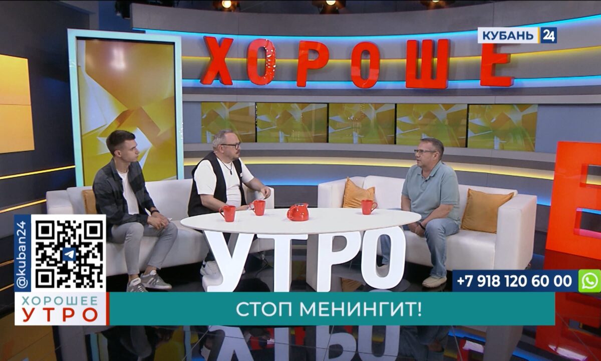 Александр Костомаров: в развитых странах смертность от менингита достигает 15%