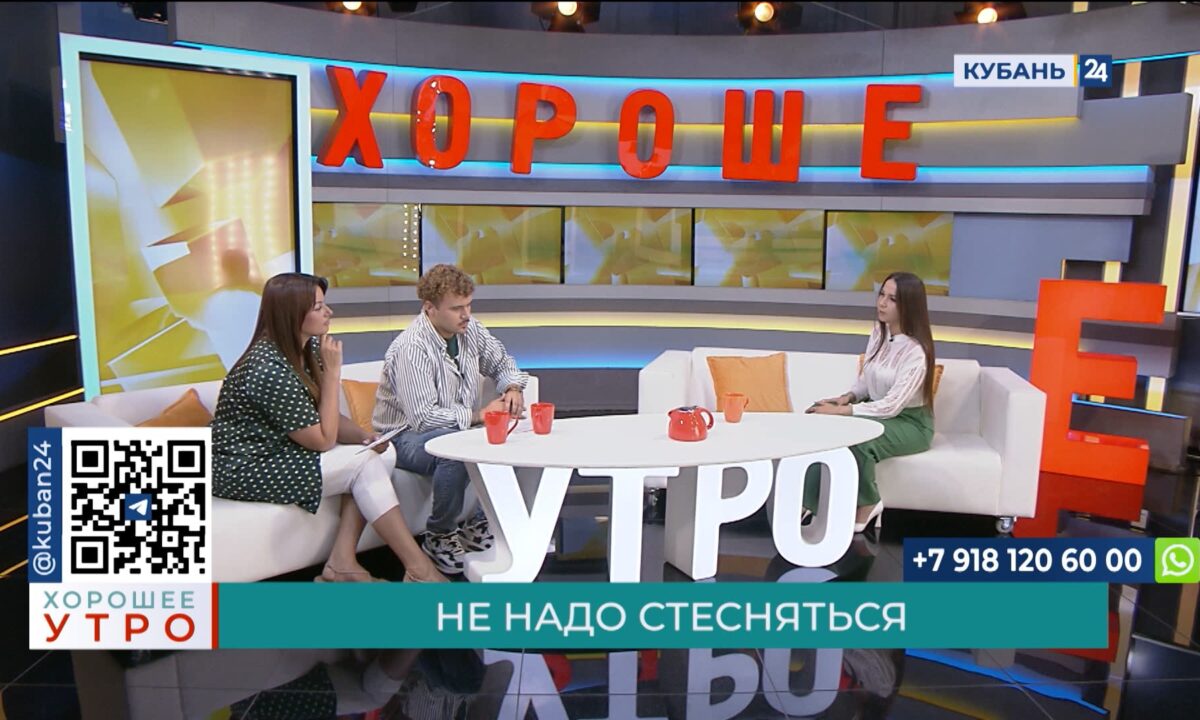 Психолог Юлия Кожанова: если стесняетесь говорить, напишите на бумаге