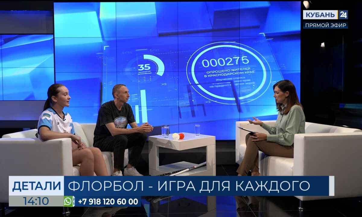 Сергей Кривовицин: у флорболистов Анапы сейчас большие перспективы