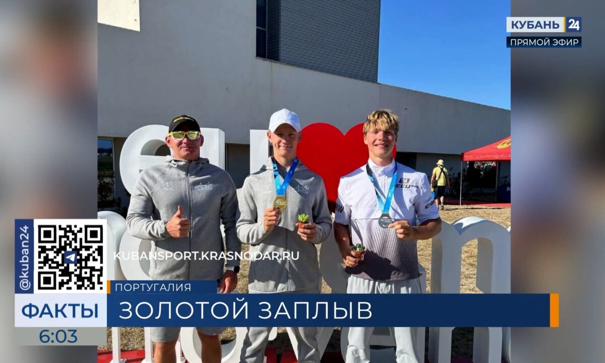 Спортсмен из Краснодарского края выиграл золото первенства мира по гребле