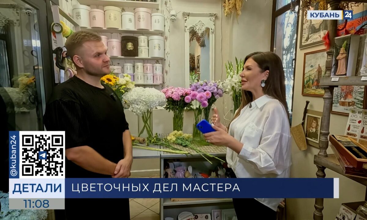 Алексей Малахов: довольный клиент — лучшая похвала для флориста