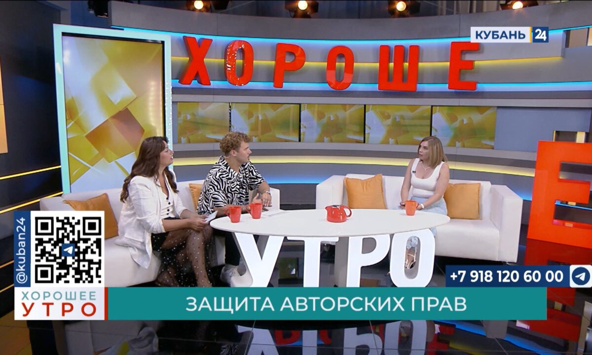 Ирина Мамыкина: для защиты авторских прав лучше обращайтесь к специалистам