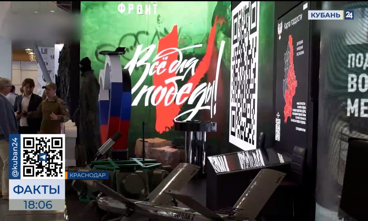 Направленный на помощь бойцам СВО телерадиомарафон прошел на «Кубань 24»
