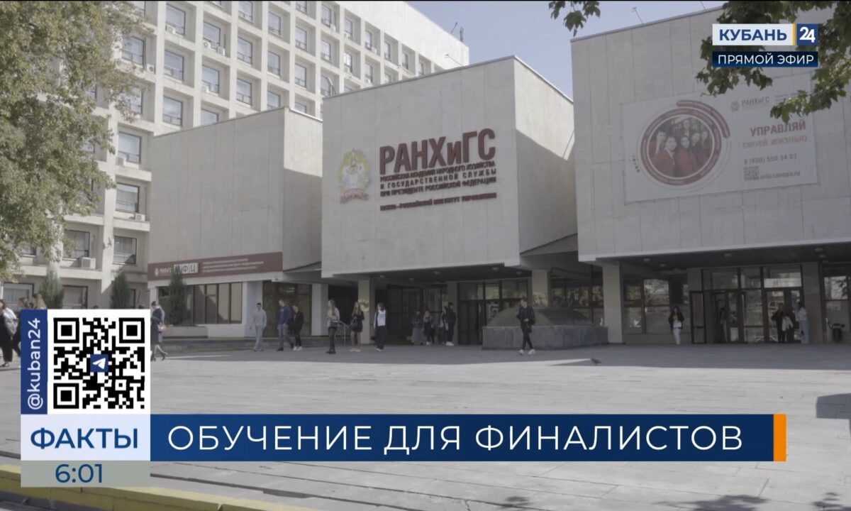 В Краснодарском крае завершился отборочный этап кадрового проекта «Герои Кубани»