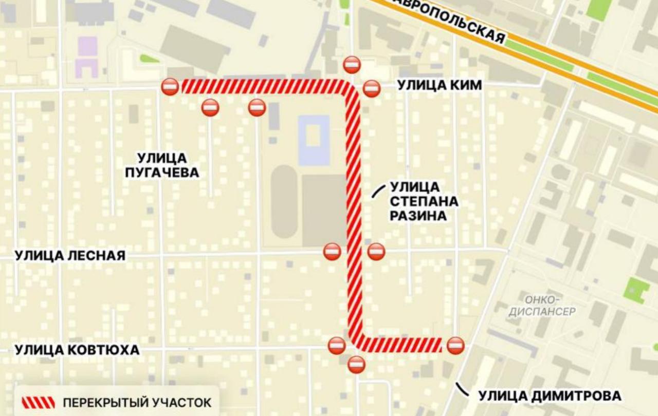 На три месяца ограничат движение по трем улицам на Дубинке в Краснодаре