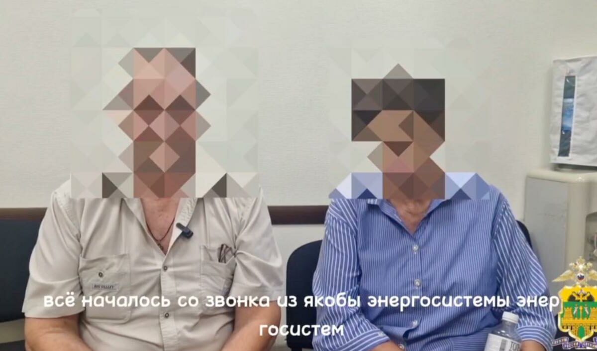 Пожилые супруги из Новороссийска за четыре месяца отдали аферистам 7 млн рублей