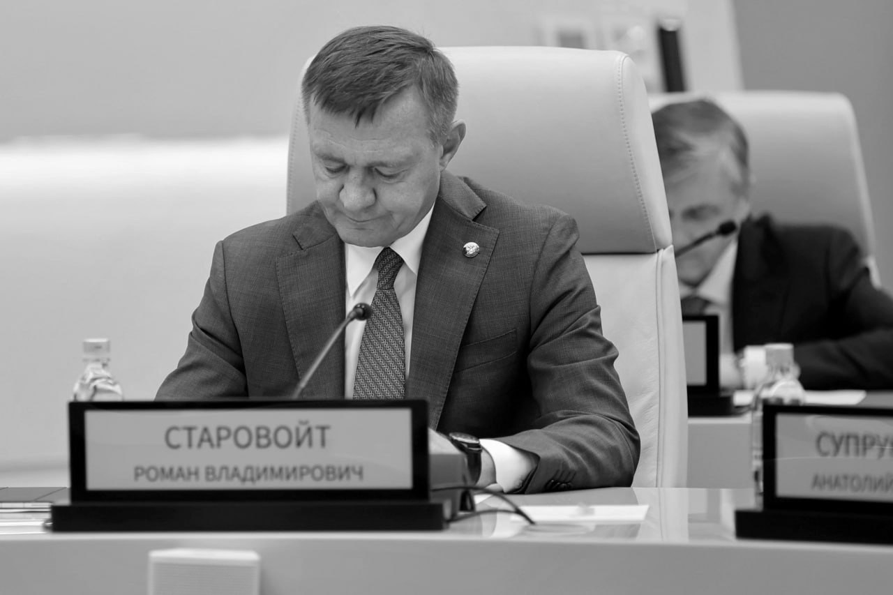 Экс-министр транспорта РФ Роман Старовойт покончил с собой в Подмосковье