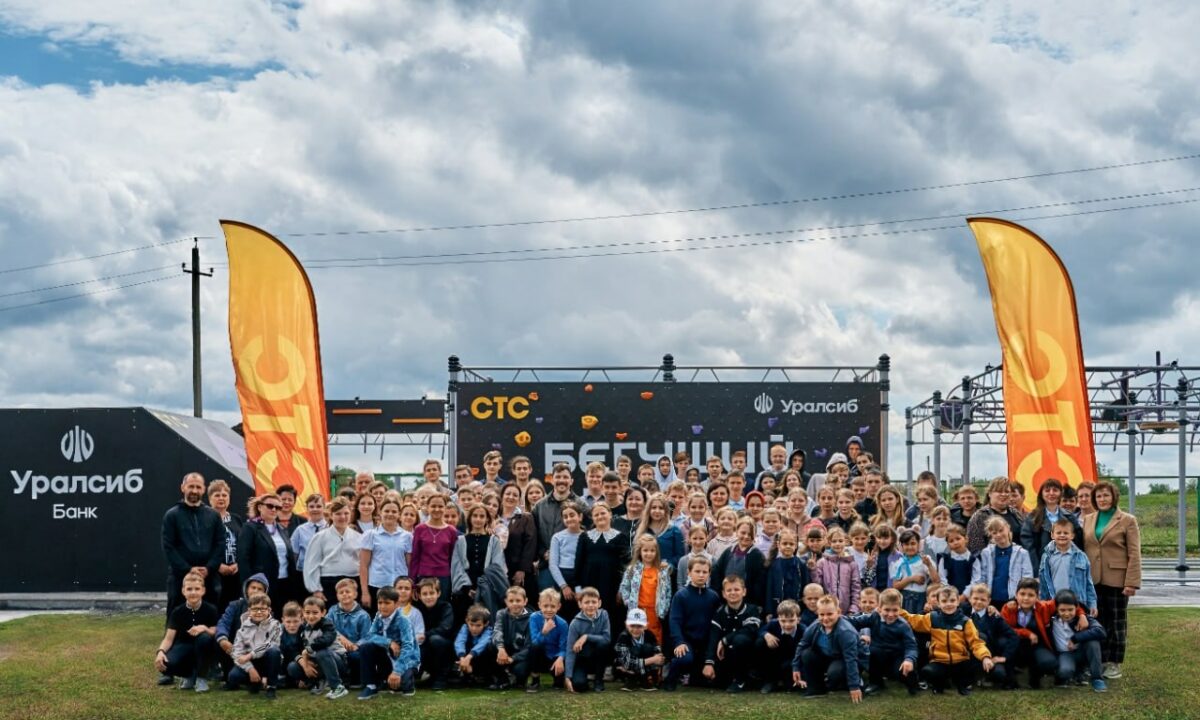 СТС и Уралсиб построили спортплощадку для ниндзя-спорта в ростовской деревне