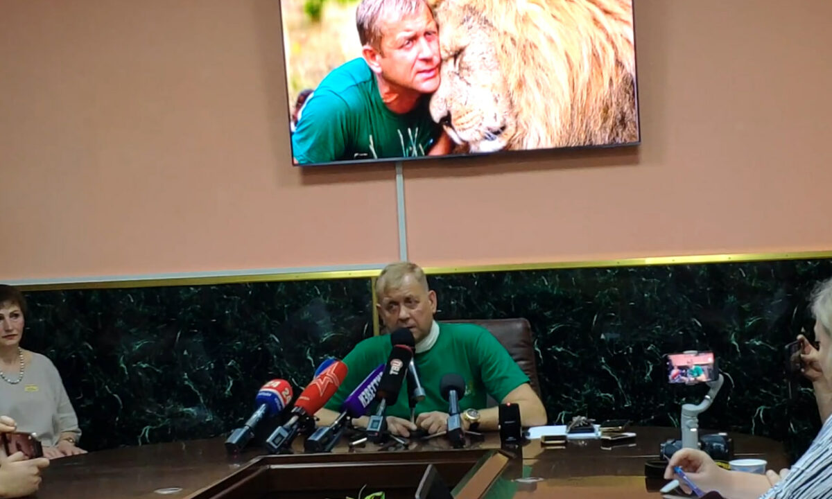 Олег Зубков рассказал, что в крымском «Тайгане» на него напал непроверенный лев
