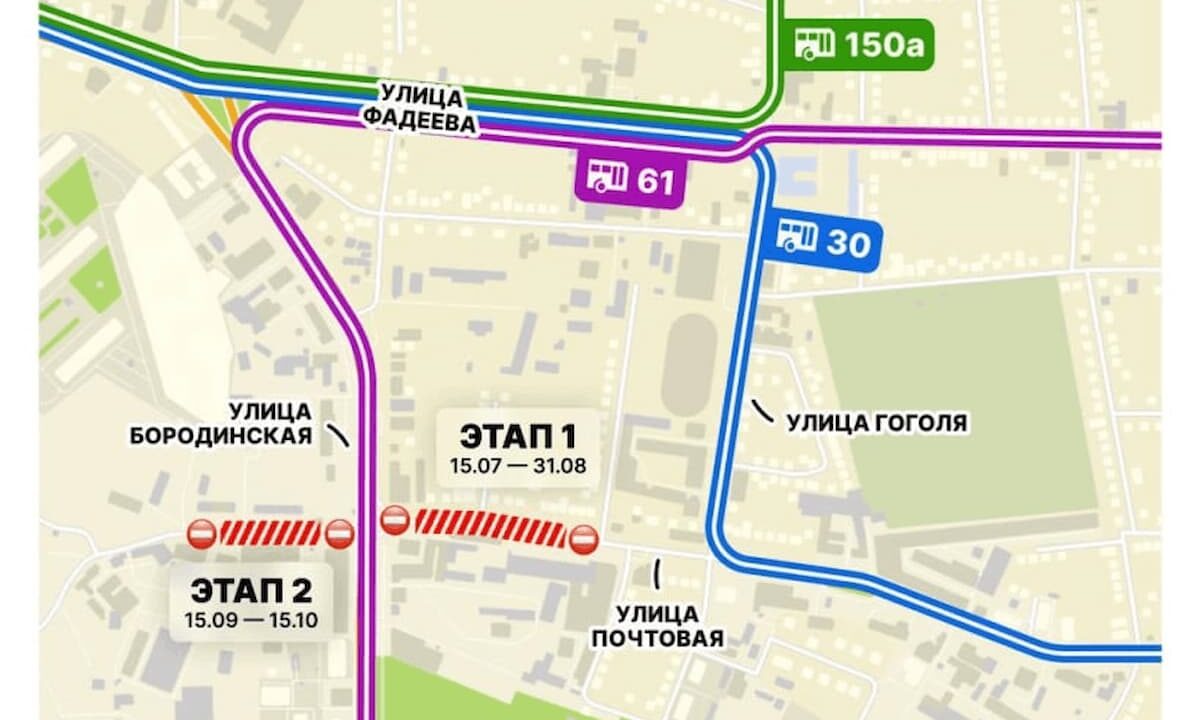 В Краснодаре движение транспорта ограничат для строительства ливневки в Пашковке